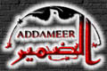 Addameer Prisoners Support and Human Rights Association. The Midddle East Conflict in the Eyes of Political Prisoners. Palestinian-Israeli agreements: reflections on peoples lifes..????
