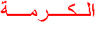 Carma Cyber Club (CCC)