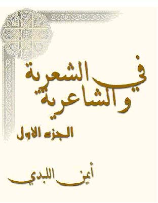 كتاب إليكتروني من إصدار ناشري 