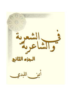 كتاب إليكتروني من إصدار ناشري 