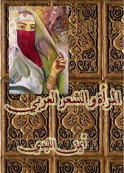 كتاب إليكتروني من إصدار ناشري 