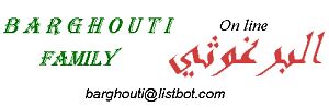 Barghouti Family Mailing List