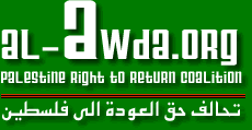The Palestine Right To Return Coalition