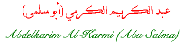 Abdelkarim Al-Karmi (Abu Salma)