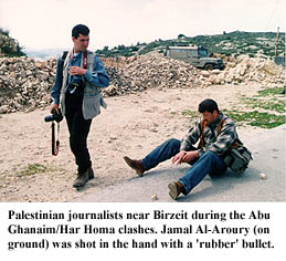 Photo: Journalists wounded by 'rubber' bullets during Abu Ghanaim/Har Homa clashes in early 1997
