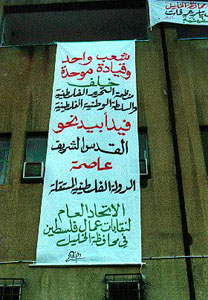 Photo: Banners draped over the Amara building