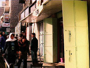 Photo: Green paint on shopfronts