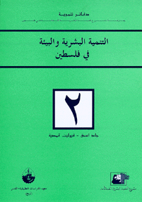 copybook2.gif (31232 bytes)