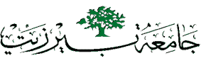 Birzeit University Homepage