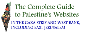 Palestine Guide to Web and Internet.