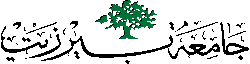 Birzeit University Homepage