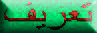 About Us-Arabic