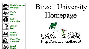 Screenshot: The Birzeit Homepage