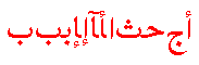 Akhbar