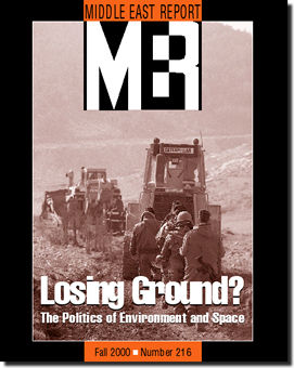 MER 216 Cover
