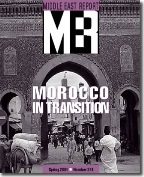 MER 218 Cover