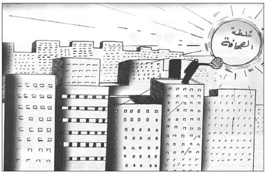 Political cartoon