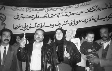 Candlelight Vigil at Derb Moulay