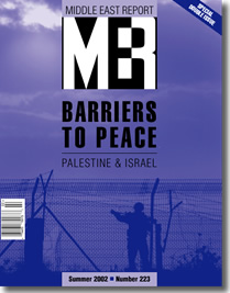 MER 223 Cover Page
