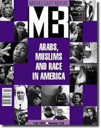 MER 224 Cover Page