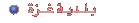 Municipality of Gaza