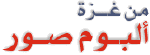 album.gif (4859 bytes)