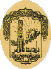 nablus.gif (7835 bytes)