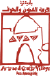village.gif (4789 bytes)