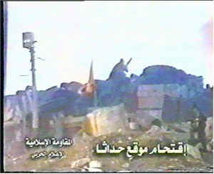 اقتحام موقع حداثا