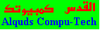 Alquds Compu-Tech