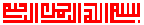 Arabic Text