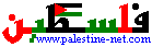 Welcome To
Palestine