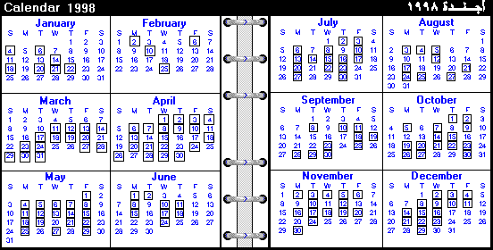 Palestine calendar 1998