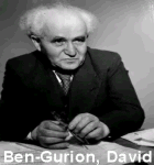 بن جوريون، ديفيد 