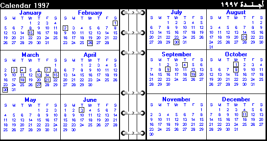 1997 Calendar