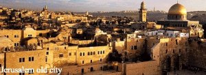 القدس القديمة