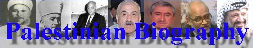 Palestinian Biography