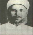 Al-Qassam, Sheikh Izz Al-Din
