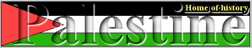 Palestine - Home of History