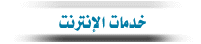 abut1.gif (2263 bytes)