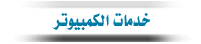 abut2.gif (2270 bytes)