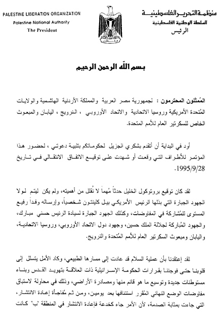 Page One