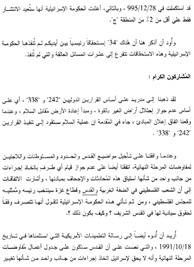 Page One