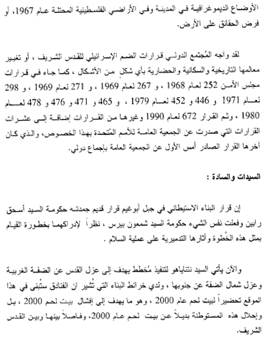 Page One