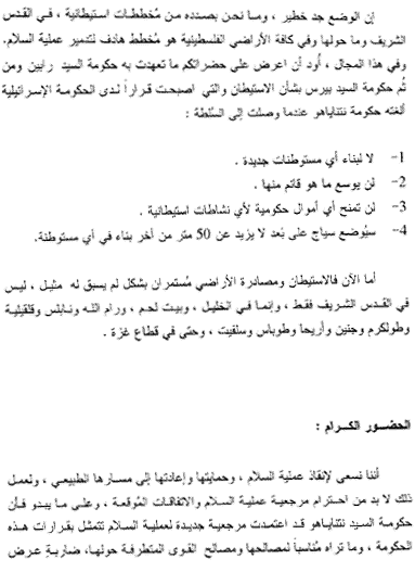 Page One
