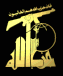 Go to        Hizbollah