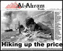 Issue 547 Front Page
