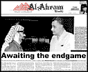 Issue 553 Front Page