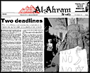 Issue 557 Front Page