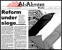 Issue 586 Front Page
